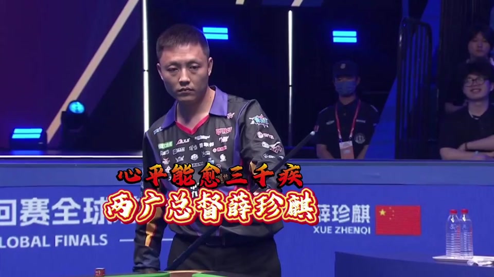 东契奇的球