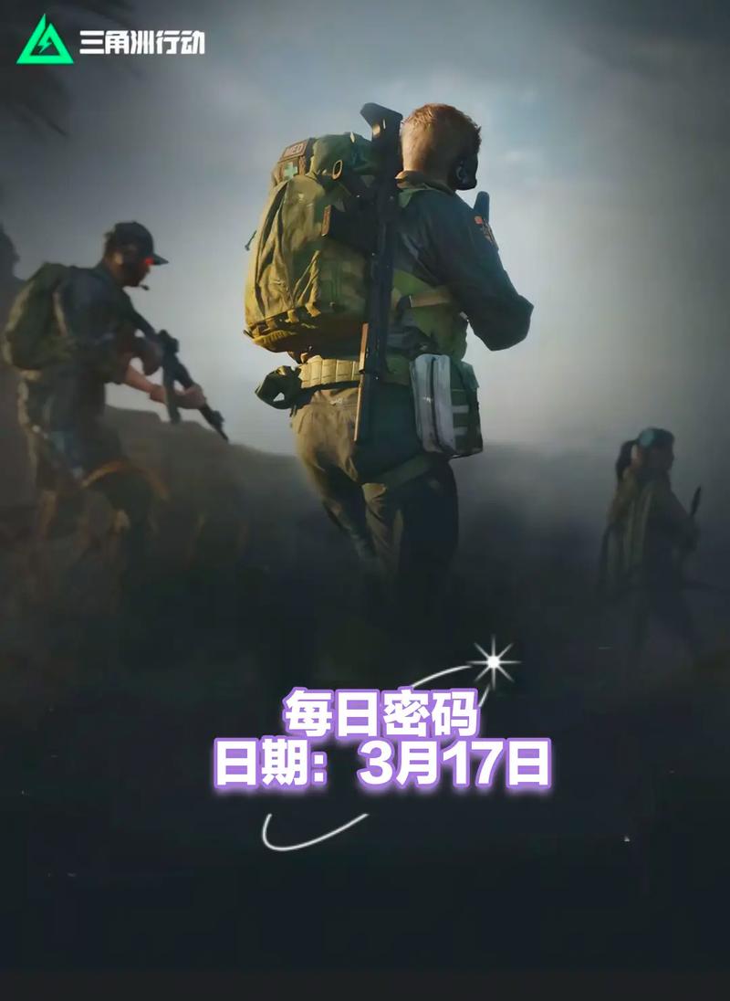 力和光明的