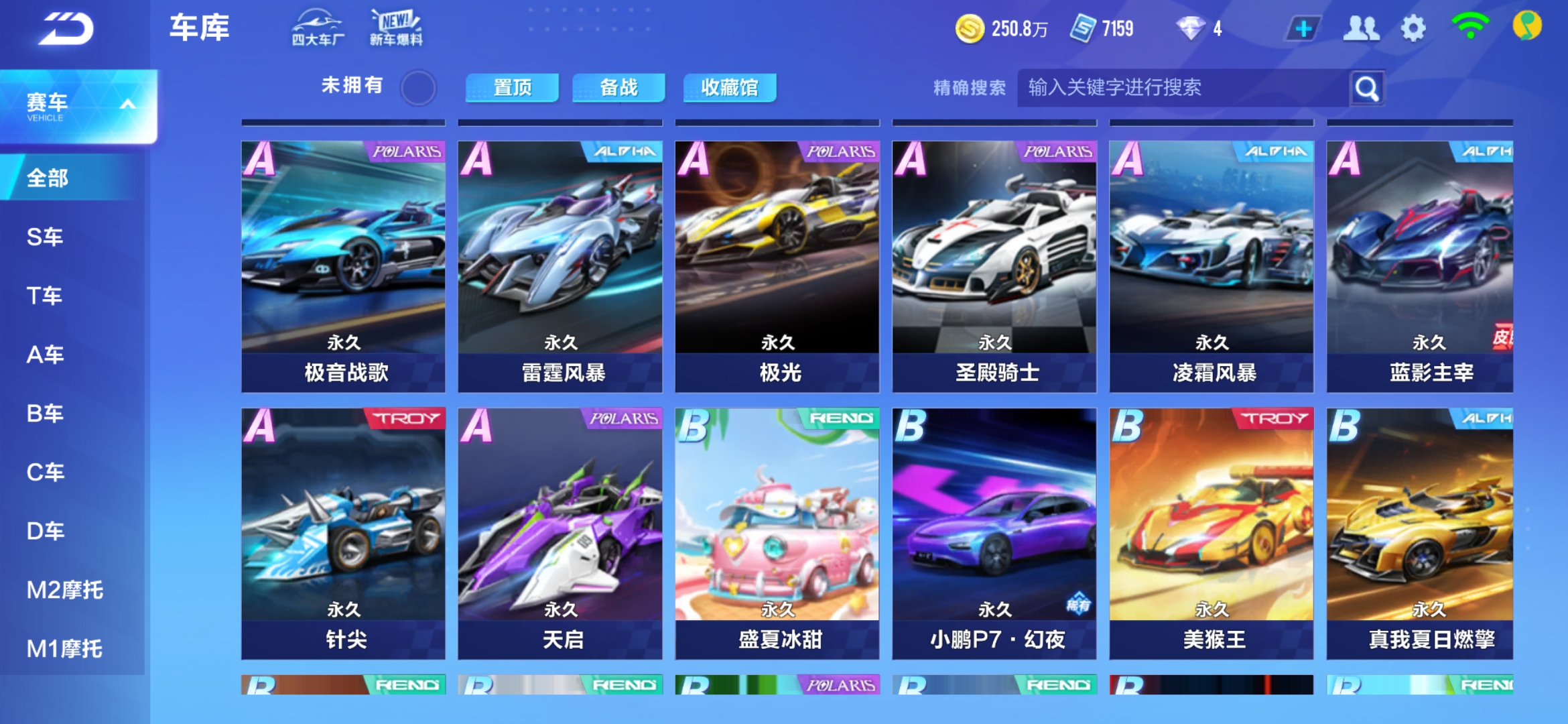 auto