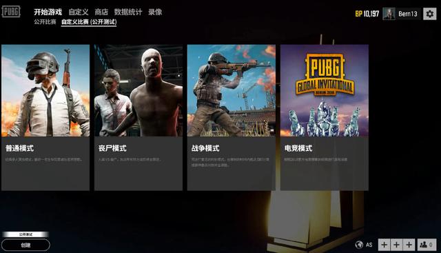 让广厦在比 让广厦在比