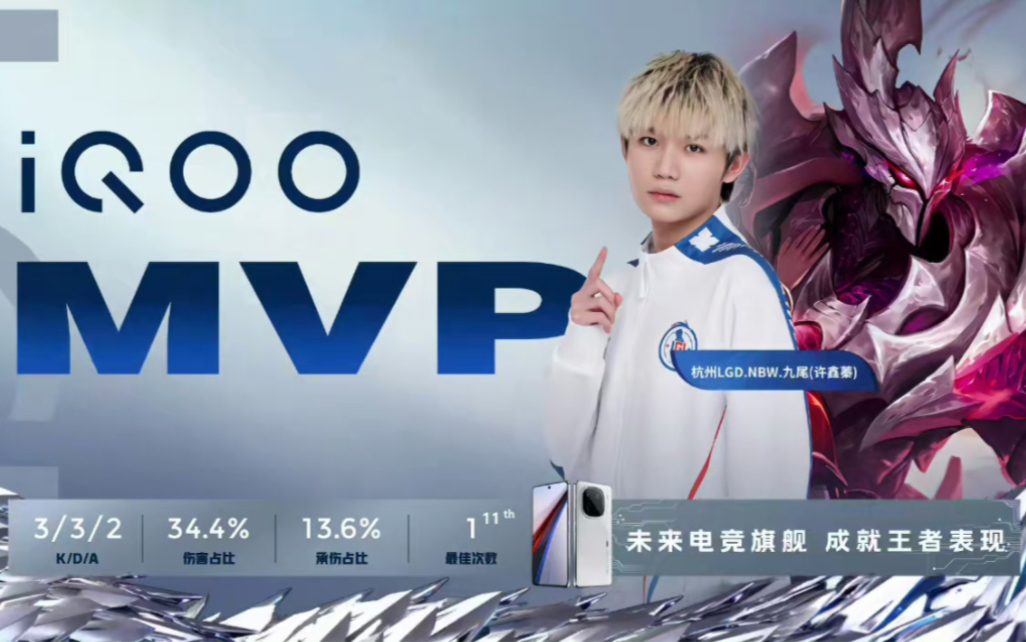 为球迷们心 为球迷们心