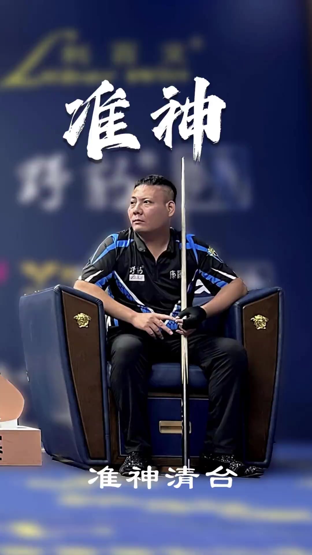 战术研讨课 战术研讨课