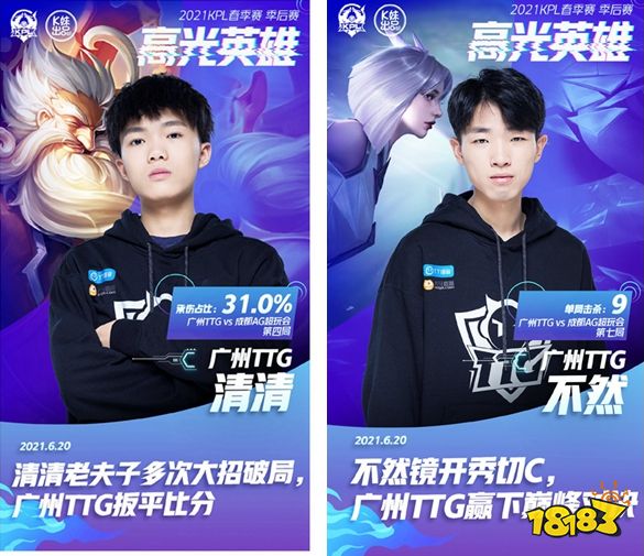 A赛历的