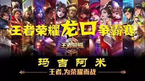 阿莫林